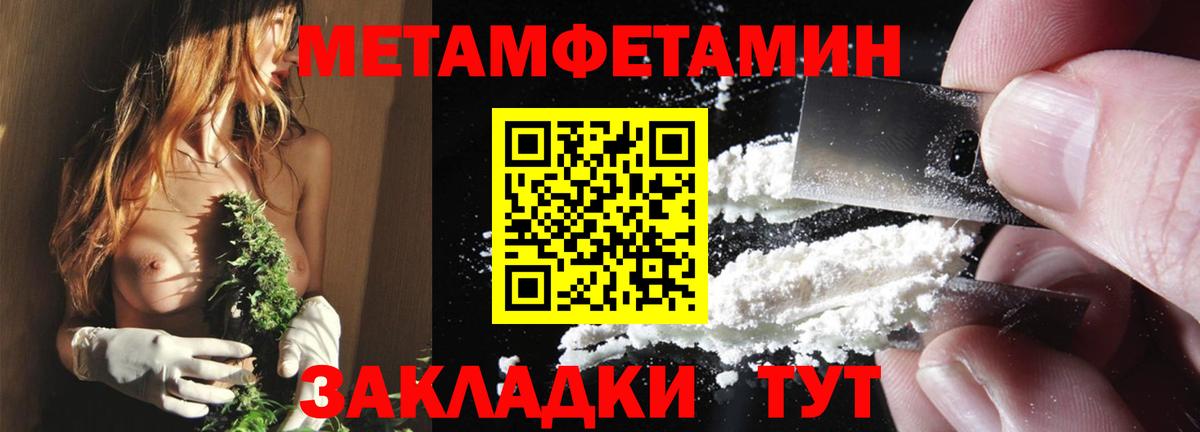 Амфетамин 98% Кохма