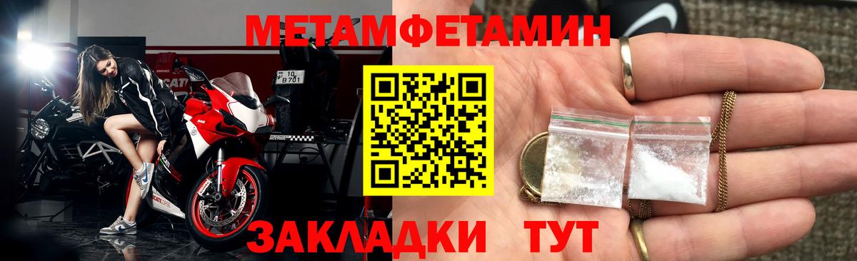 АМФЕТАМИН  Амфетамин Premium  Вход с VPN  Кохма  Амфетамин 