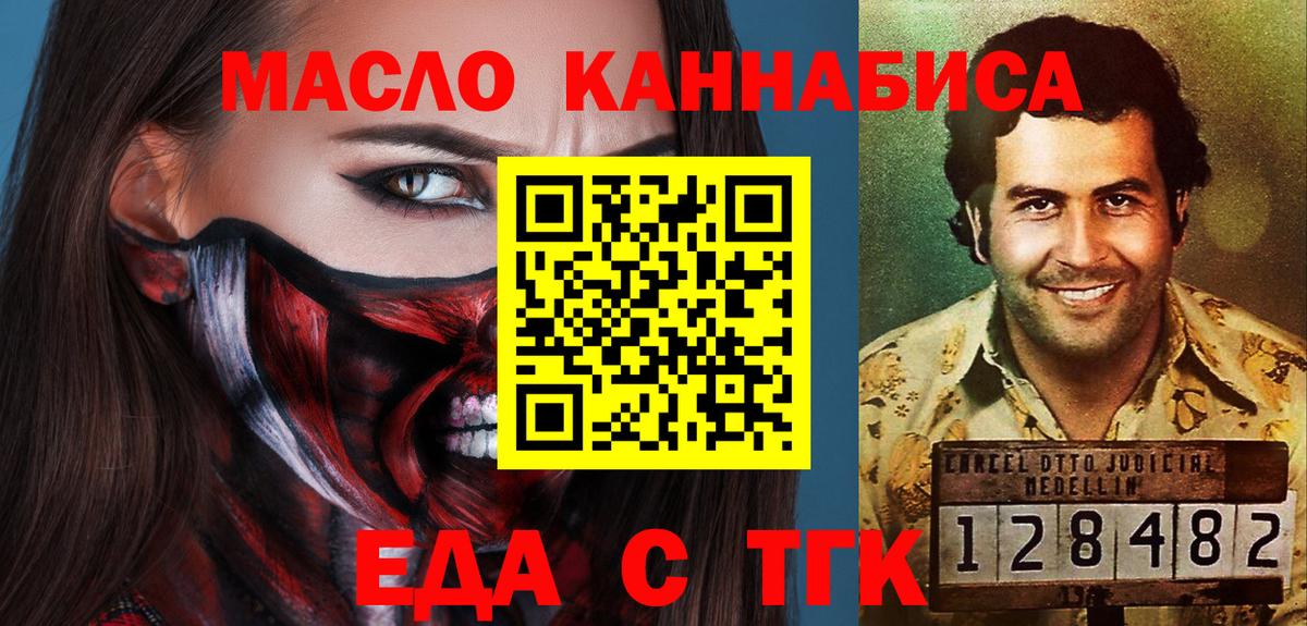 Мефедрон   Вход с VPN  Кохма  Гашиш  Где продают наркотики?  МЕФ  Каннабис  КОКАИН 