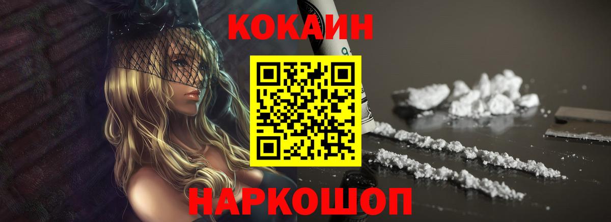 Кокаин Эквадор Кохма