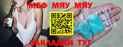 ешки Комсомольск-на-Амуре