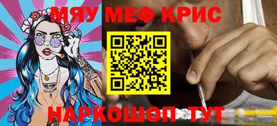 ешки Комсомольск-на-Амуре