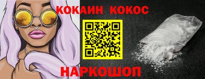 мефедрон Коммунар