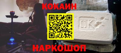 гашиш Конаково
