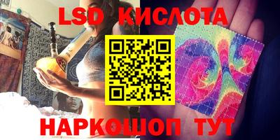мефедрон Коммунар