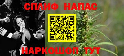 мефедрон Коммунар