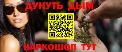 гашиш Конаково