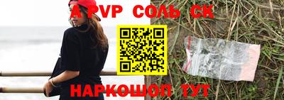 мефедрон Коммунар