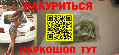 гашиш Конаково