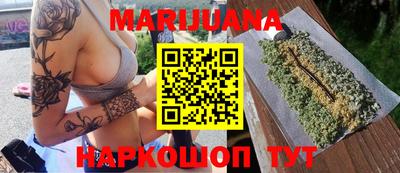 гашиш Конаково