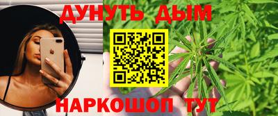 мефедрон Коммунар