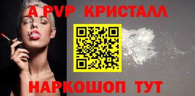 ешки Комсомольск-на-Амуре