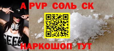 ешки Комсомольск-на-Амуре