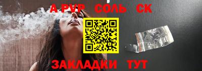 ешки Комсомольск-на-Амуре