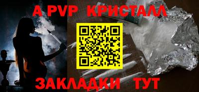 гашиш Конаково