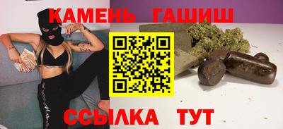 мефедрон Коммунар