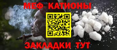 мефедрон Коммунар