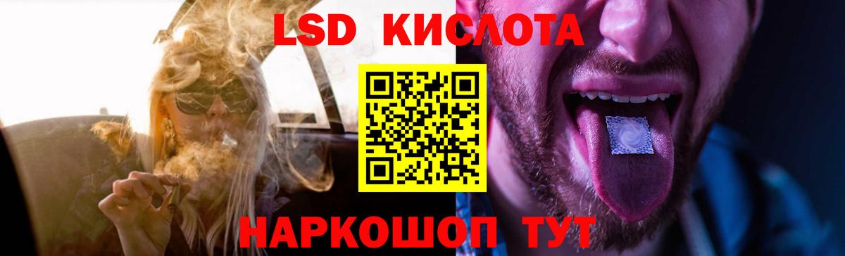 ЛСД экстази кислота  ЛСД экстази кислота  Вход с VPN  Кохма 