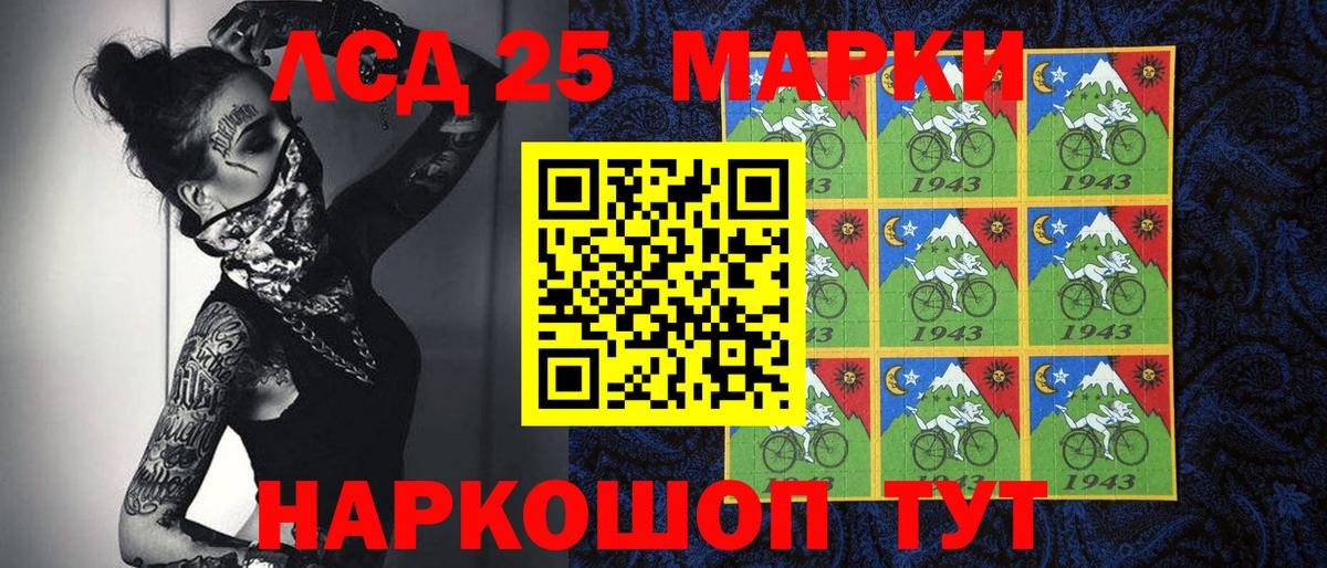 Марки N-bome 1,5мг  Вход с VPN  Марки N-bome 1,5мг  Марки N-bome  Кохма 