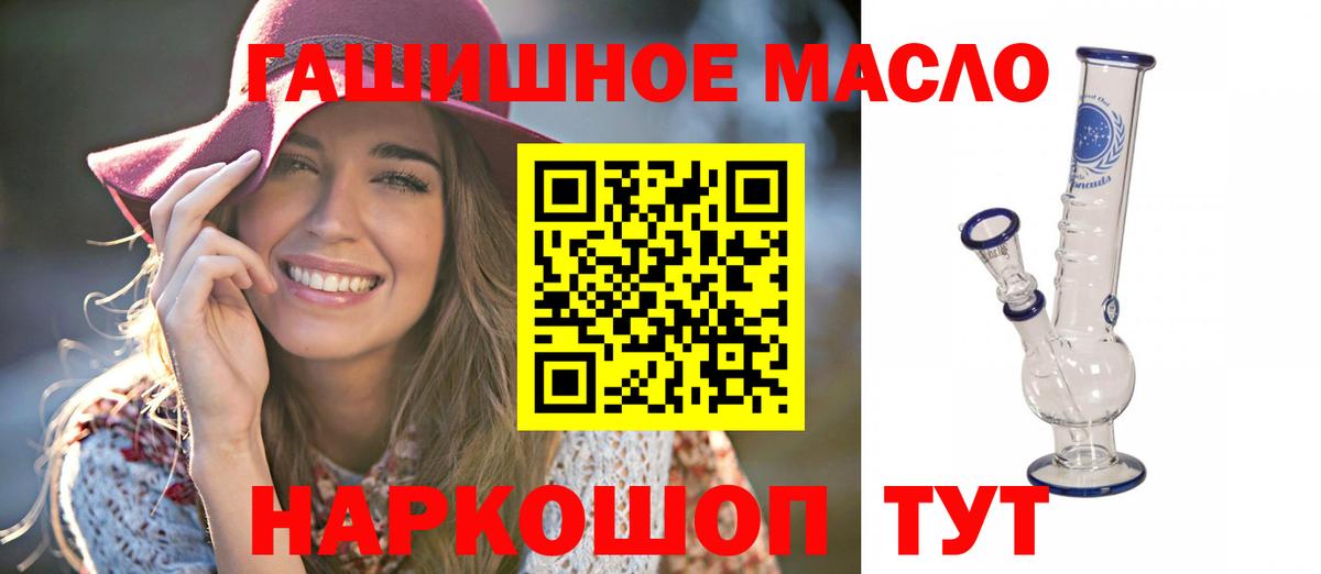 omg зеркало  ТГК Wax  Кохма  Вход с VPN  ТГК концентрат 
