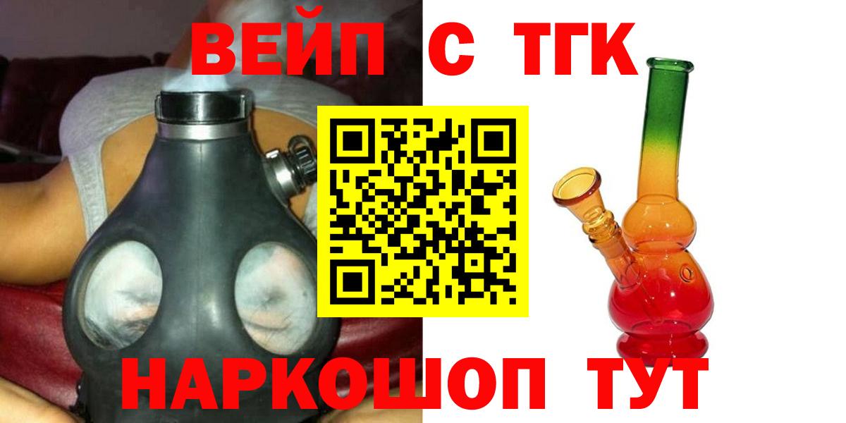 Дистиллят ТГК жижа Кохма