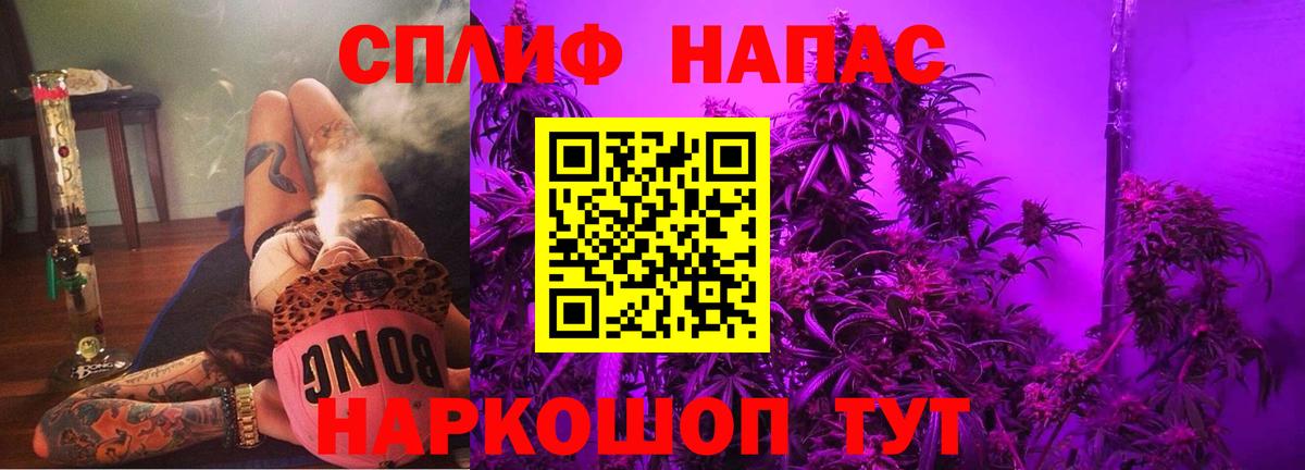Бошки Шишки THC 21%  Бошки марихуана AK-47  Кохма  Вход с VPN  Конопля VHQ 