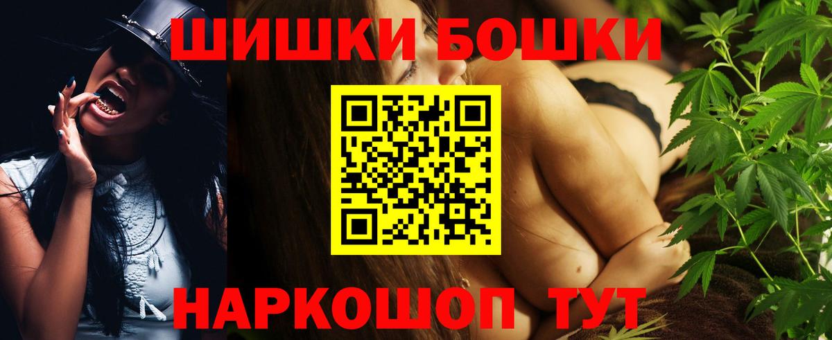 Канабис тримм Кохма